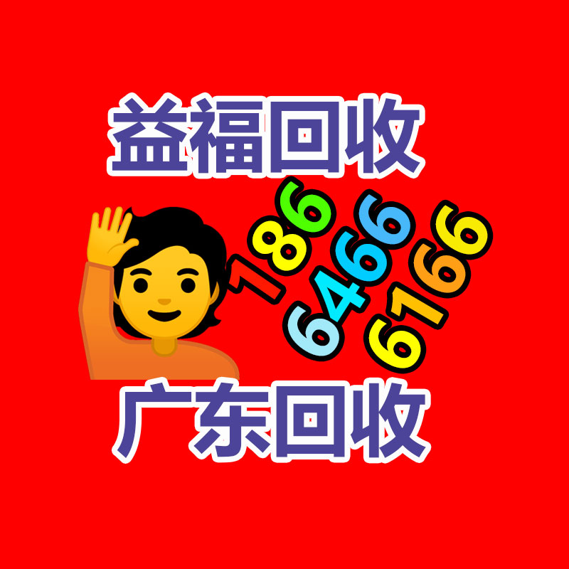 廣州變壓器回收公司：霸總方言 “開口跪”，短劇遇上方言是爆款仍舊鬧?。? /></dt>
                            <dd>廣州變壓器回收公司：霸總方言 “開口跪”，短劇遇上方言是爆款仍舊鬧劇？</dd>
                        </dl>
                    </div>
                </td>
                                <td>
                    <div   id=